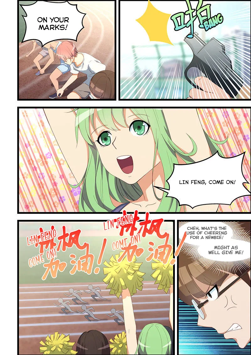 The Treasured Sakura Tome Chapter 95 – Page 7