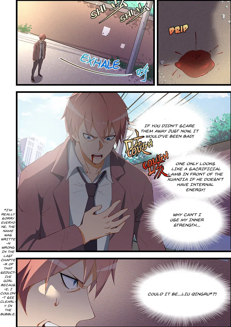 The Treasured Sakura Tome Chapter 94 – Page 7