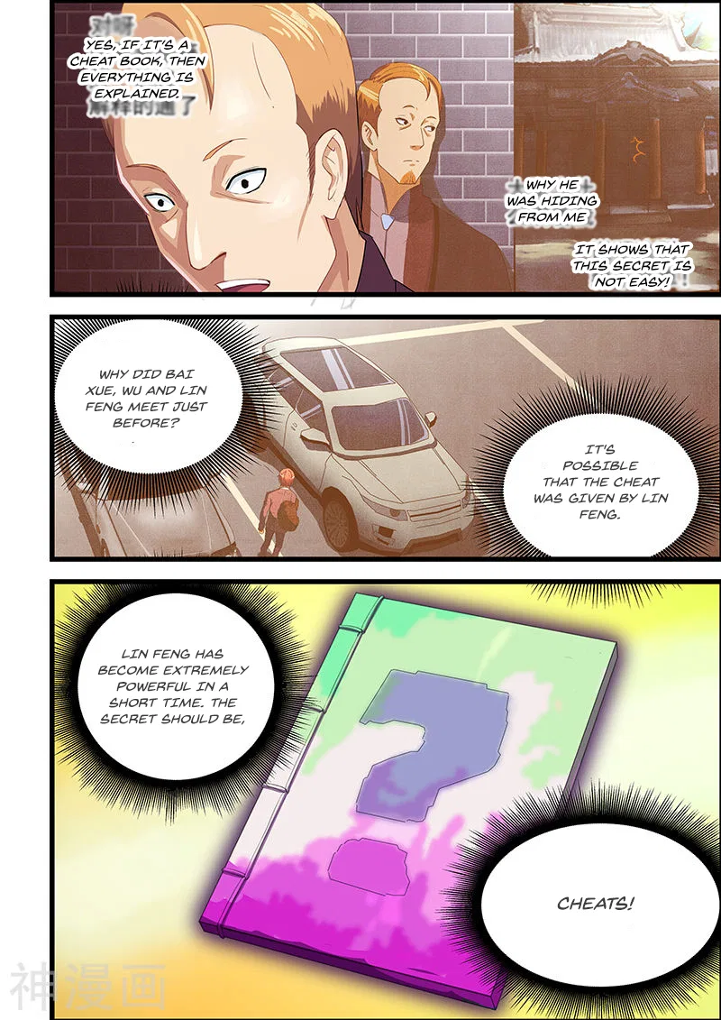 The Treasured Sakura Tome Chapter 92 – Page 3