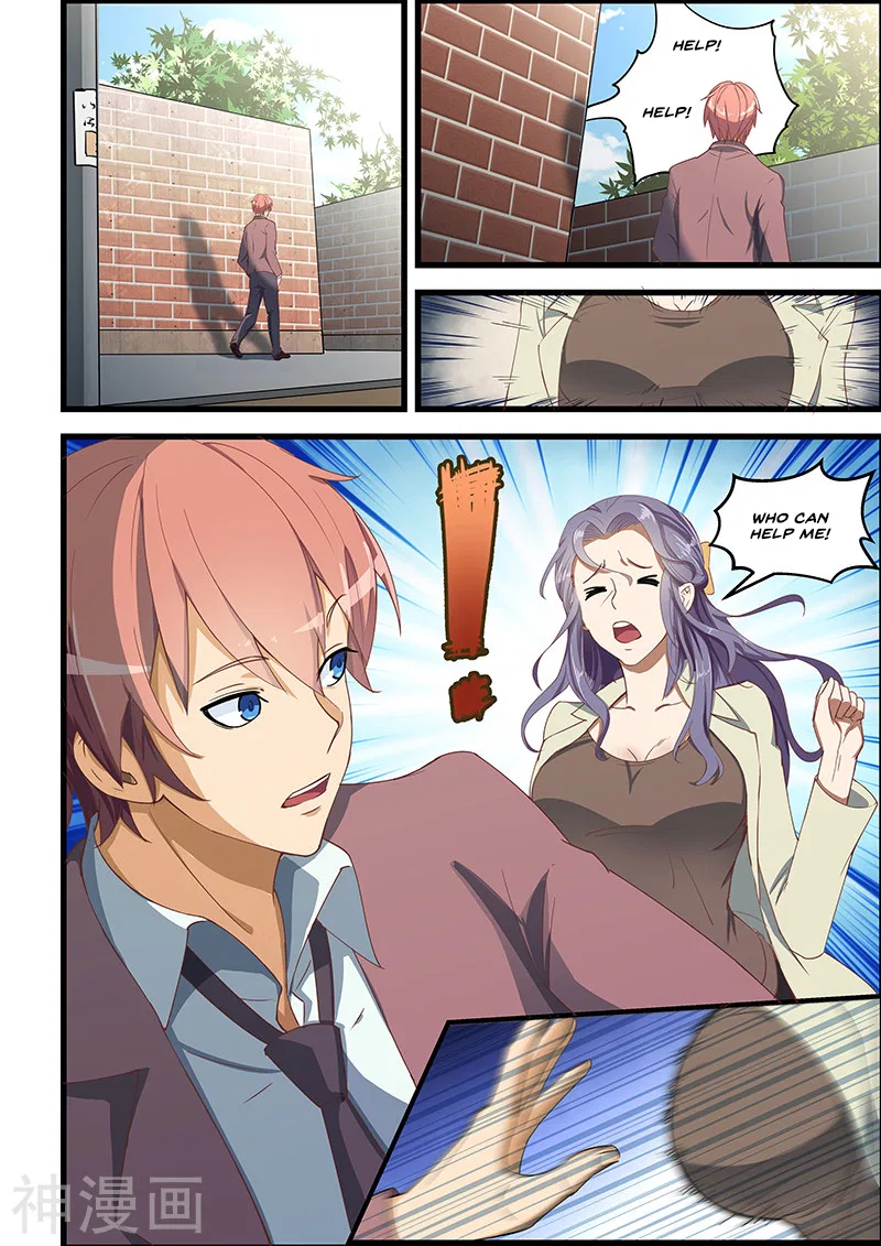 The Treasured Sakura Tome Chapter 92 – Page 5