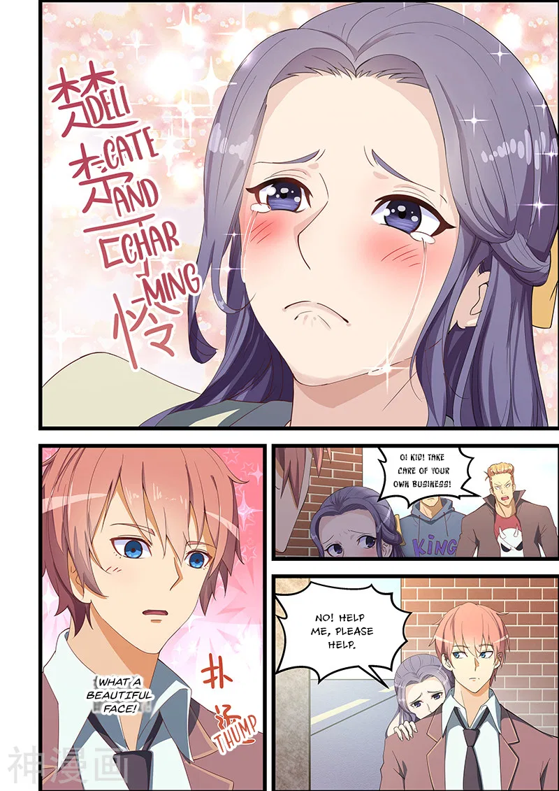 The Treasured Sakura Tome Chapter 92 – Page 7