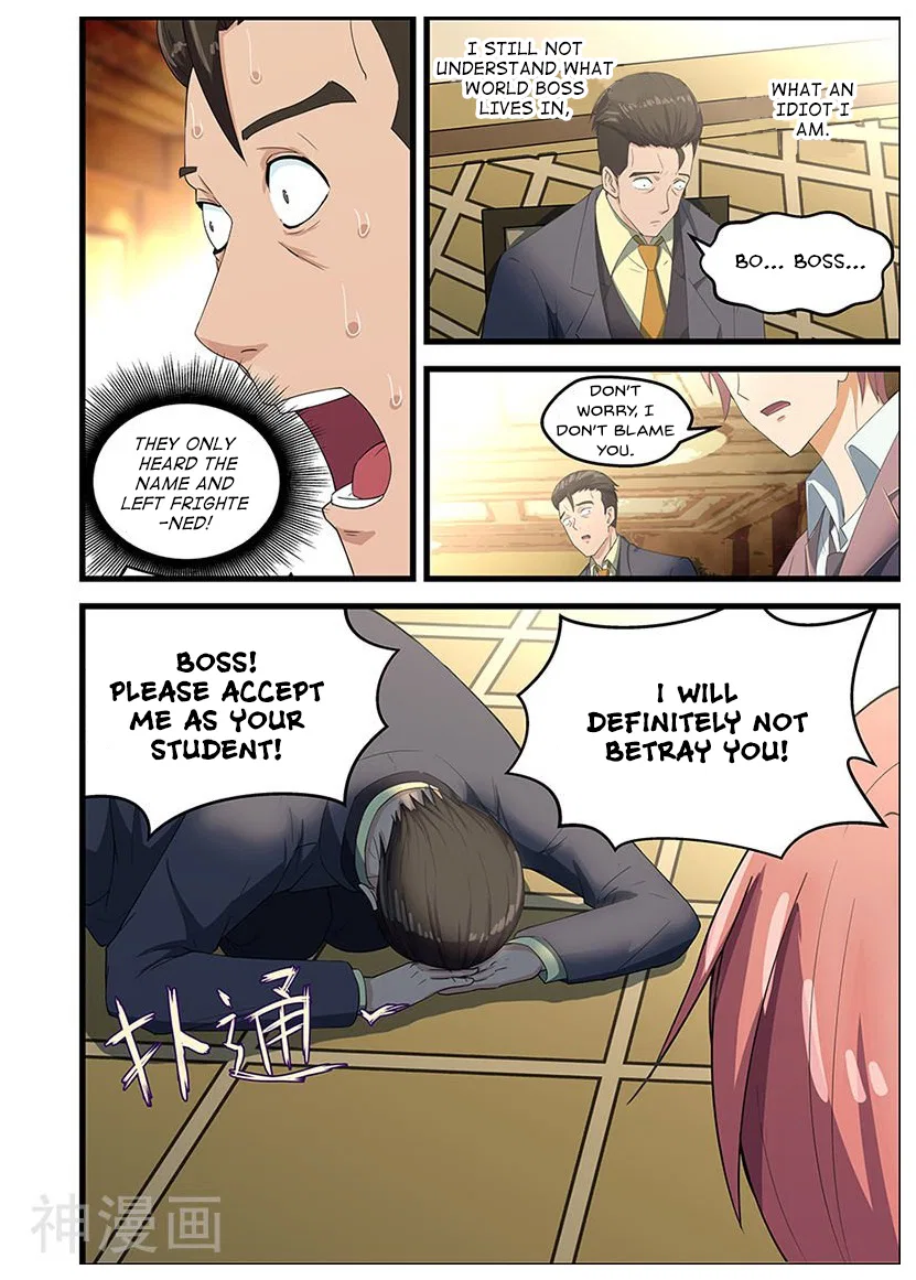 The Treasured Sakura Tome Chapter 91 – Page 3