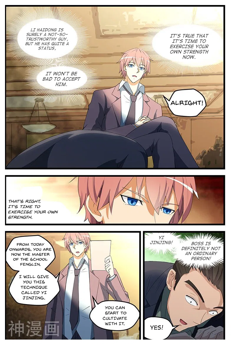 The Treasured Sakura Tome Chapter 91 – Page 4