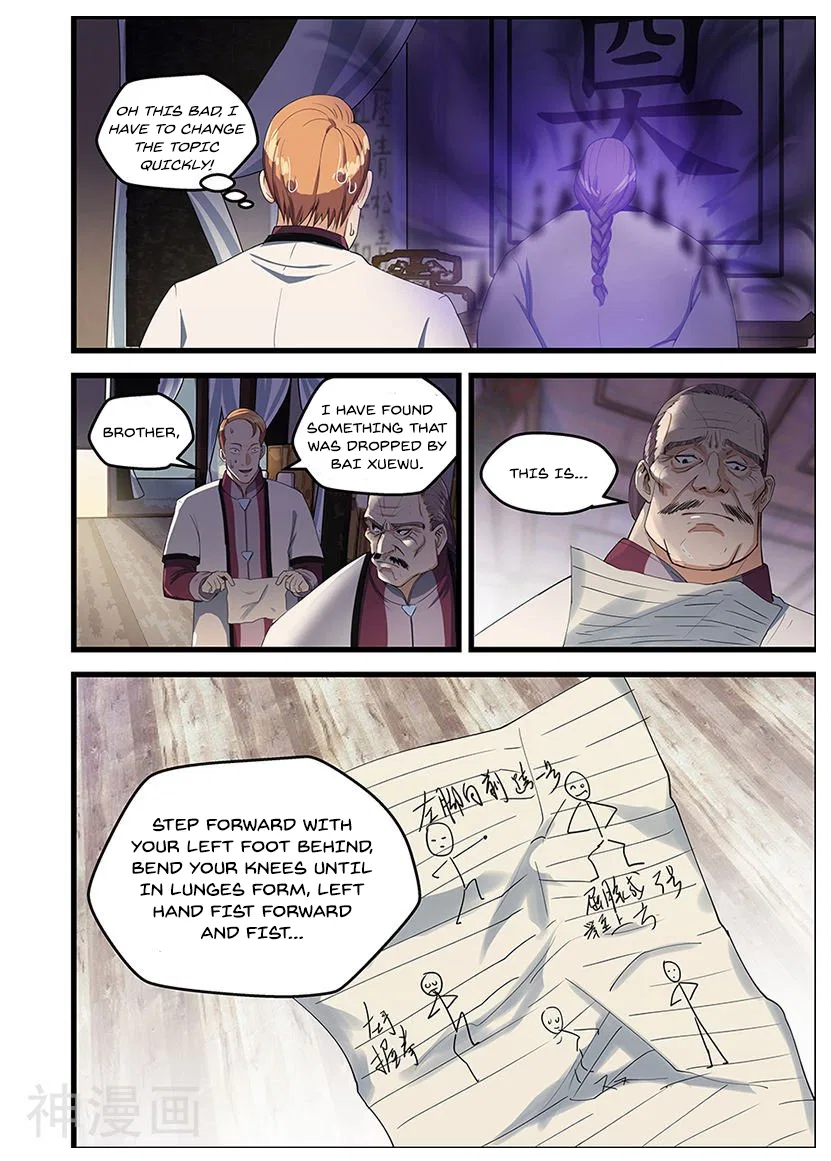 The Treasured Sakura Tome Chapter 91 – Page 7