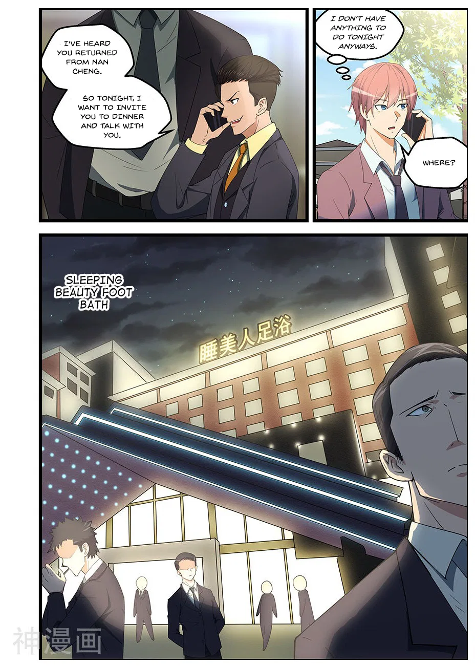 The Treasured Sakura Tome Chapter 90 – Page 3