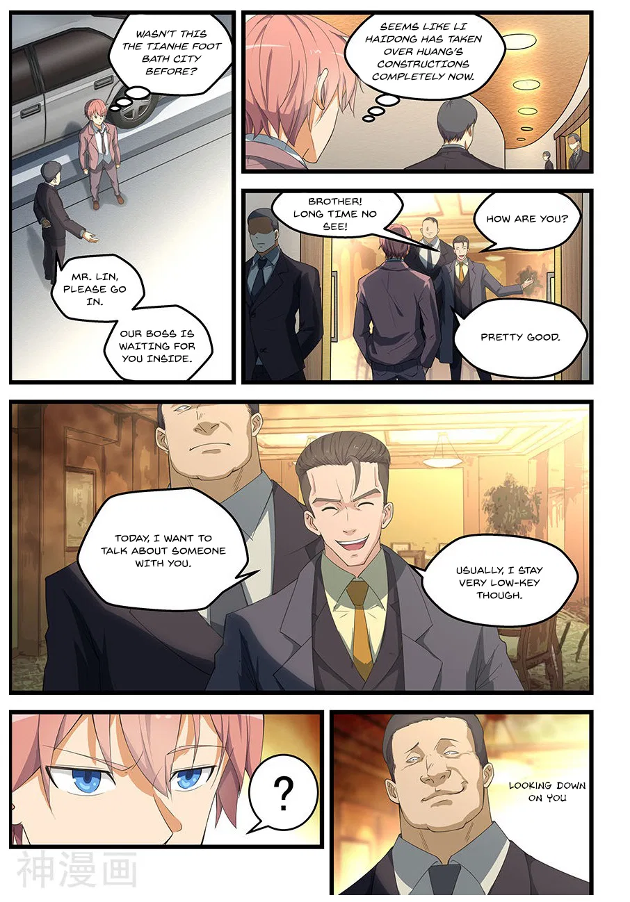 The Treasured Sakura Tome Chapter 90 – Page 4