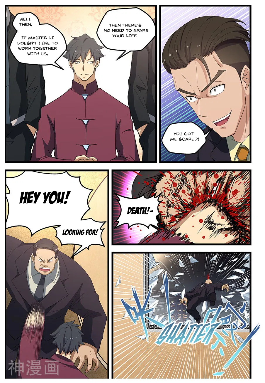 The Treasured Sakura Tome Chapter 90 – Page 8