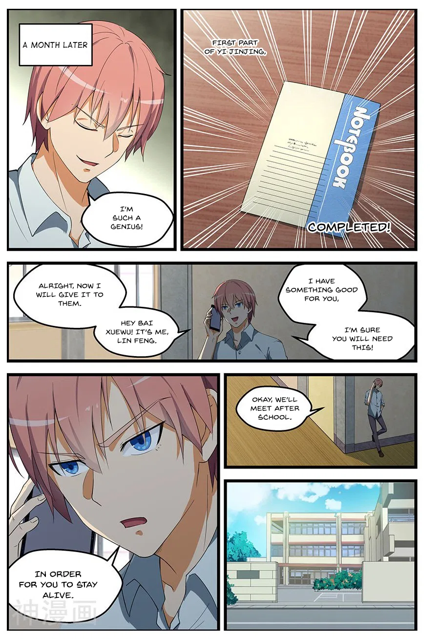 The Treasured Sakura Tome Chapter 89 – Page 2