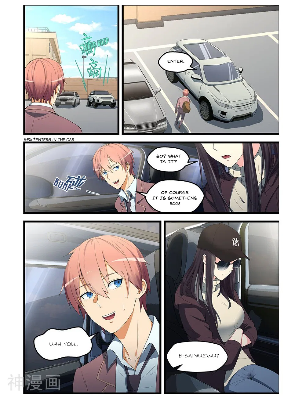 The Treasured Sakura Tome Chapter 89 – Page 3