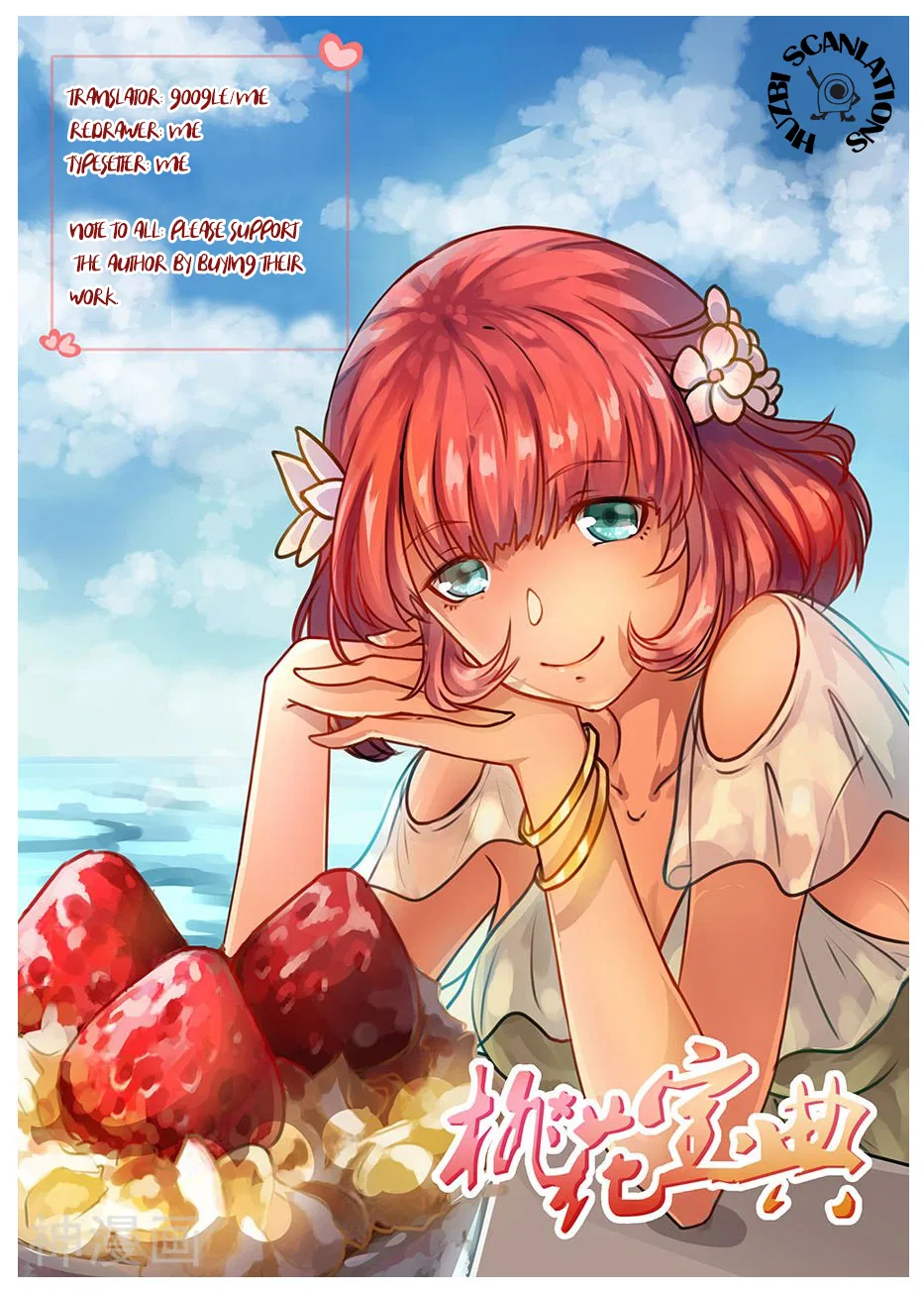 The Treasured Sakura Tome Chapter 88 – Page 1