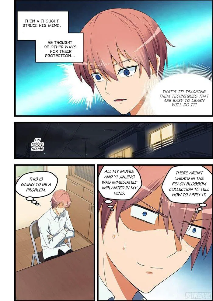 The Treasured Sakura Tome Chapter 88 – Page 7