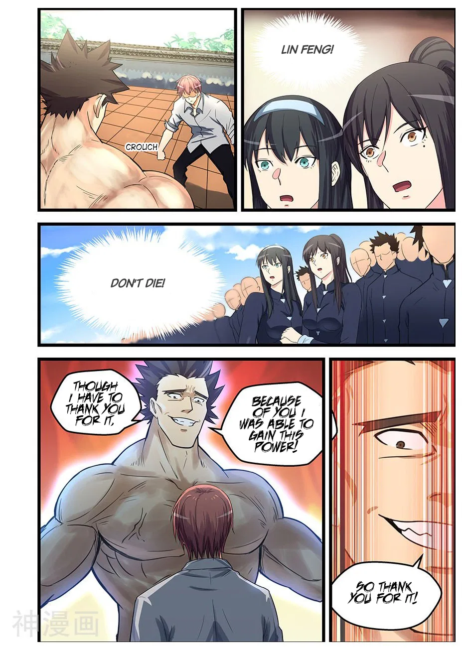 The Treasured Sakura Tome Chapter 87 – Page 5
