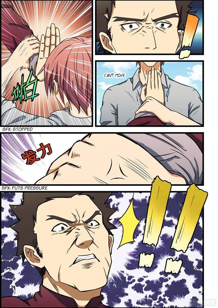 The Treasured Sakura Tome Chapter 86 – Page 2