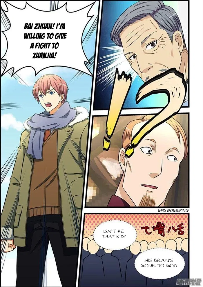 The Treasured Sakura Tome Chapter 85 – Page 4