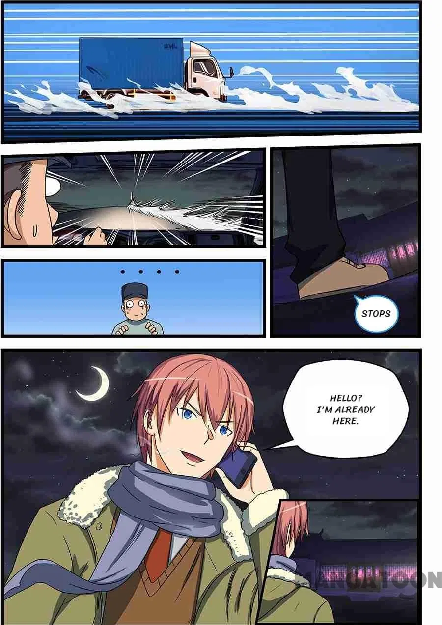 The Treasured Sakura Tome Chapter 77 – Page 5