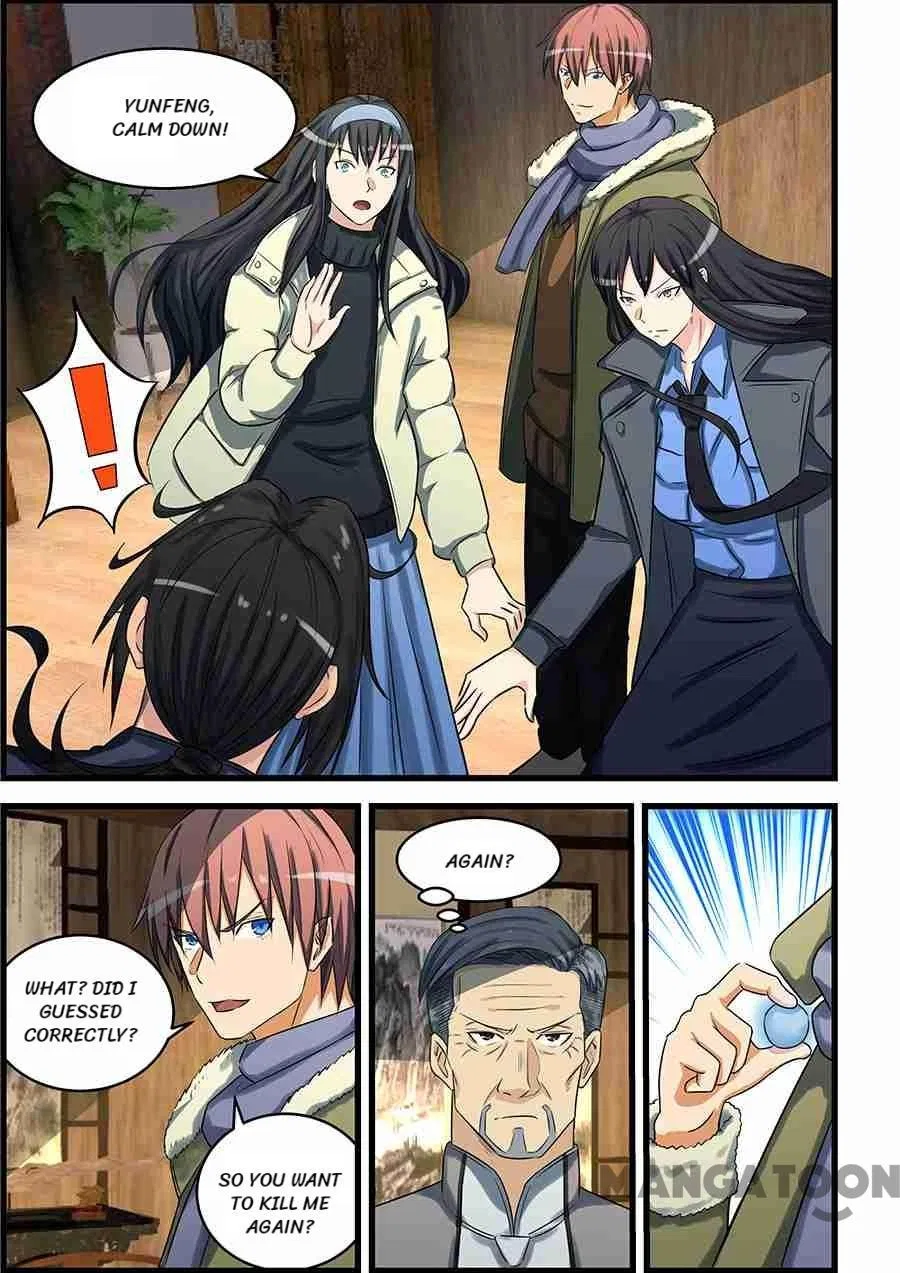 The Treasured Sakura Tome Chapter 75 – Page 7