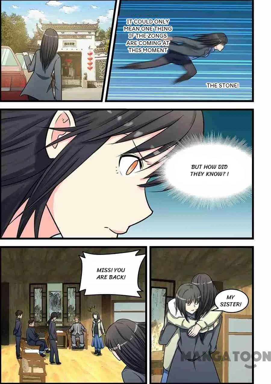 The Treasured Sakura Tome Chapter 74 – Page 1