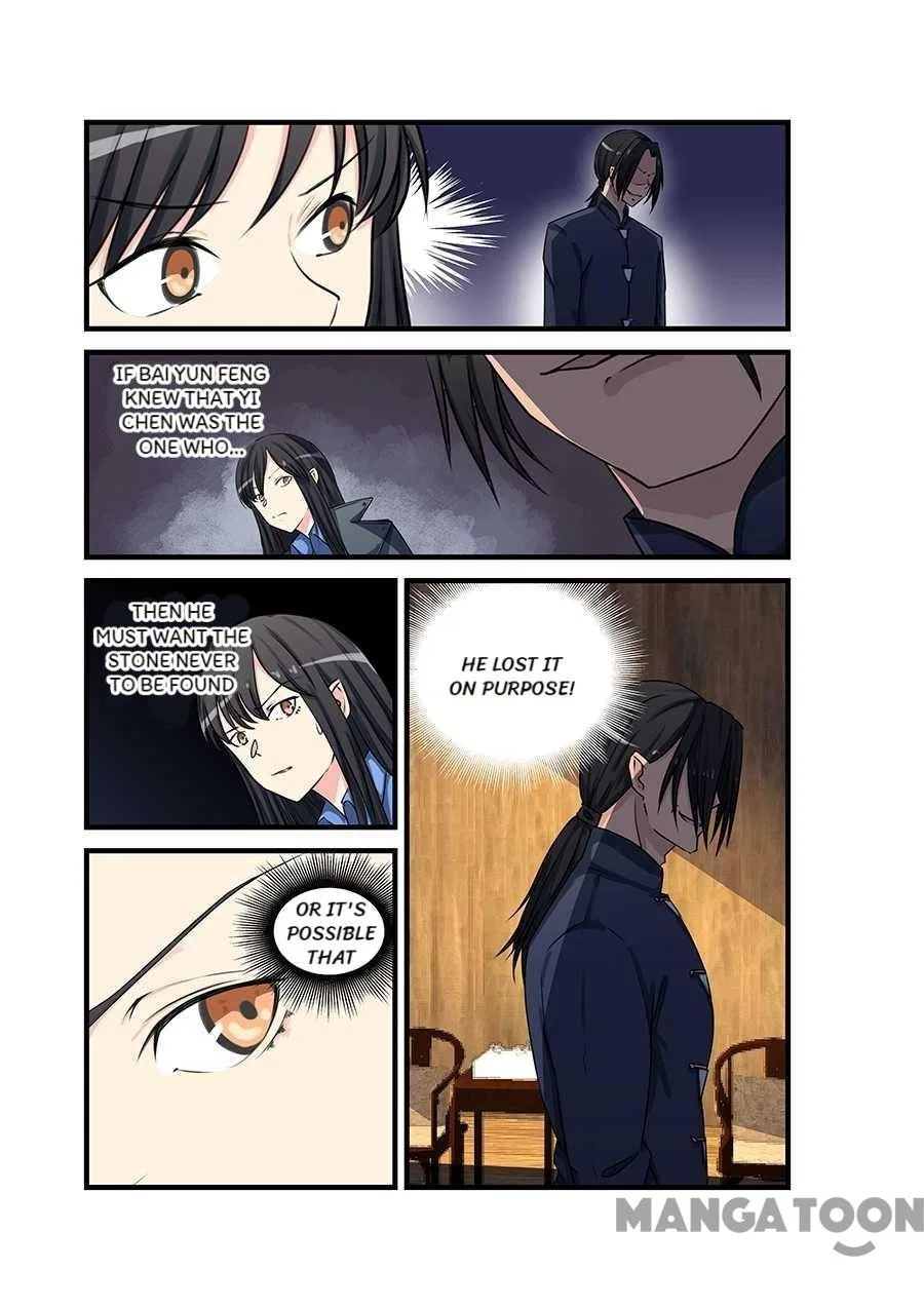 The Treasured Sakura Tome Chapter 74 – Page 7