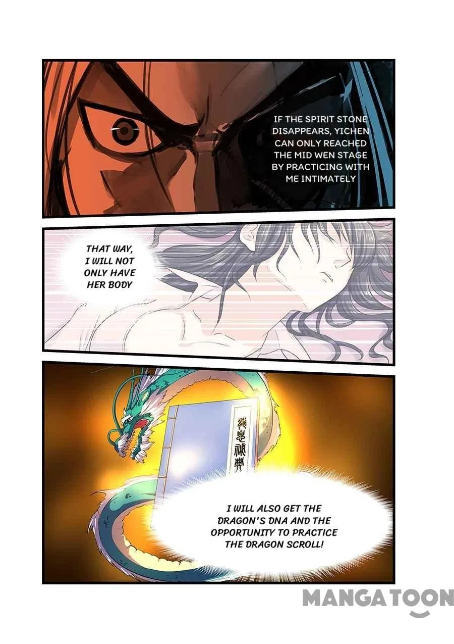 The Treasured Sakura Tome Chapter 73 – Page 7