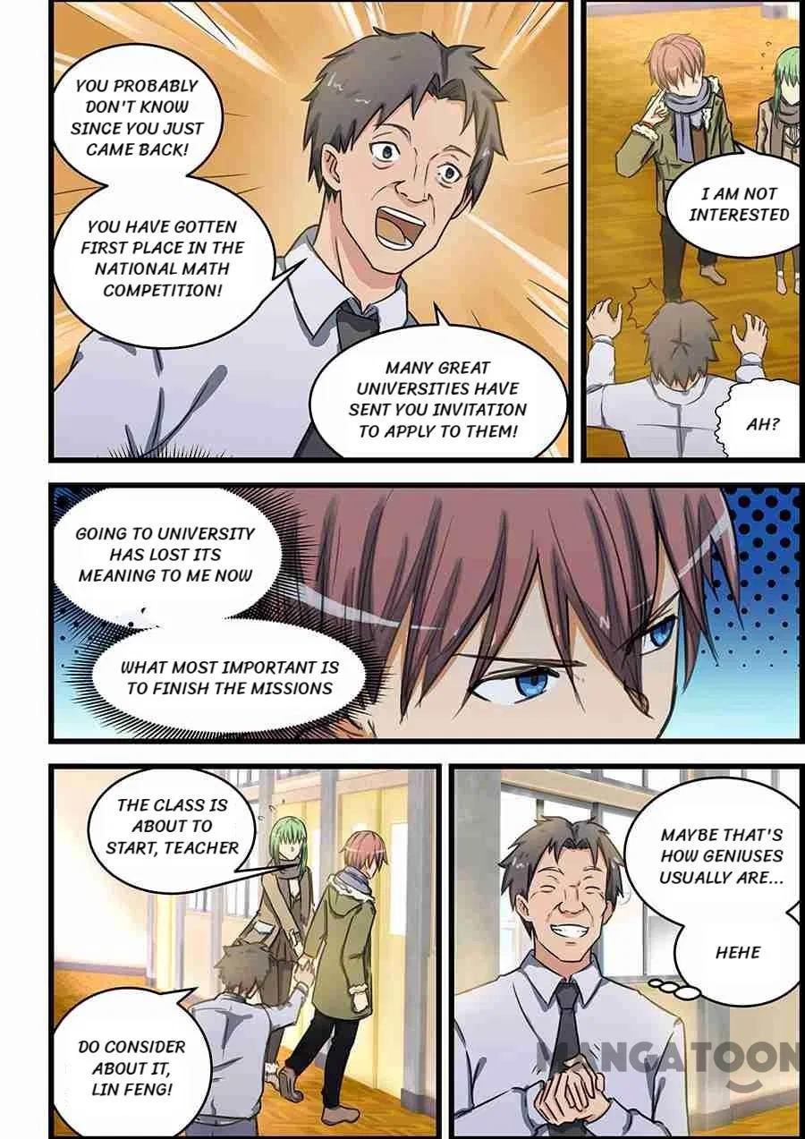 The Treasured Sakura Tome Chapter 72 – Page 2