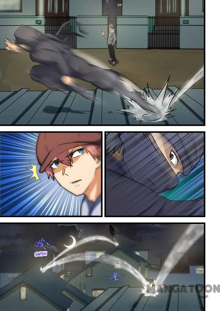 The Treasured Sakura Tome Chapter 71 – Page 5