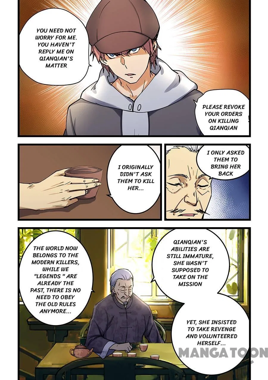 The Treasured Sakura Tome Chapter 68 – Page 4