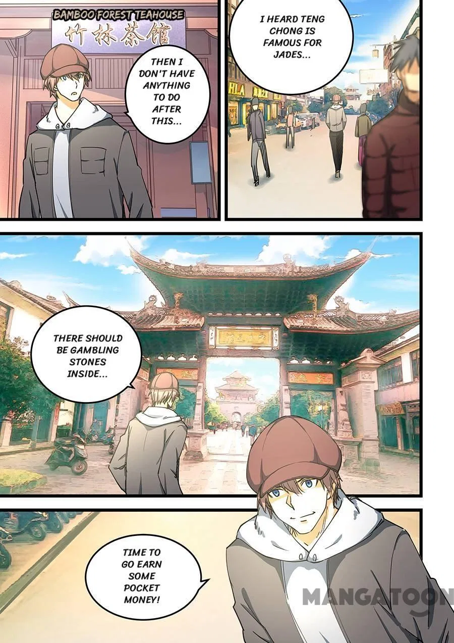 The Treasured Sakura Tome Chapter 68 – Page 8