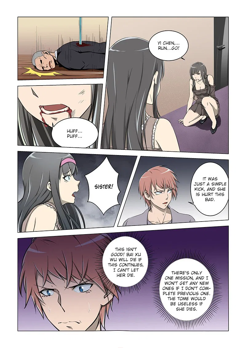 The Treasured Sakura Tome Chapter 10 – Page 3