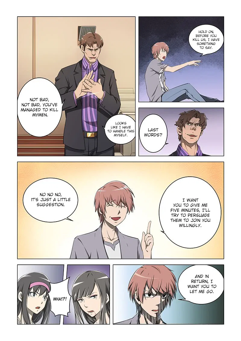 The Treasured Sakura Tome Chapter 10 – Page 4