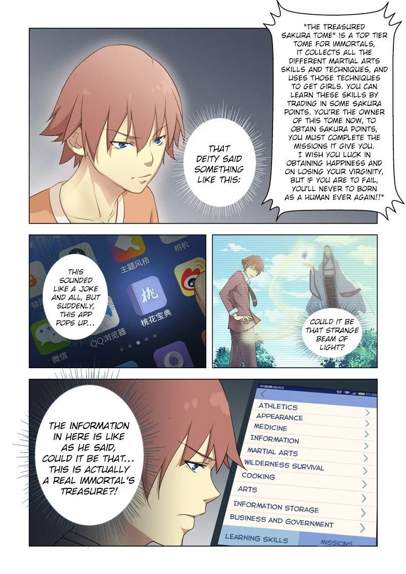 The Treasured Sakura Tome Chapter 2 – Page 2