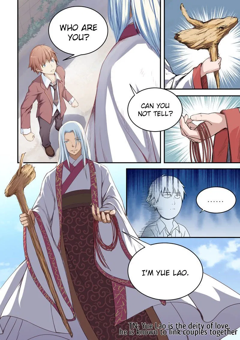 The Treasured Sakura Tome Chapter 1 – Page 7