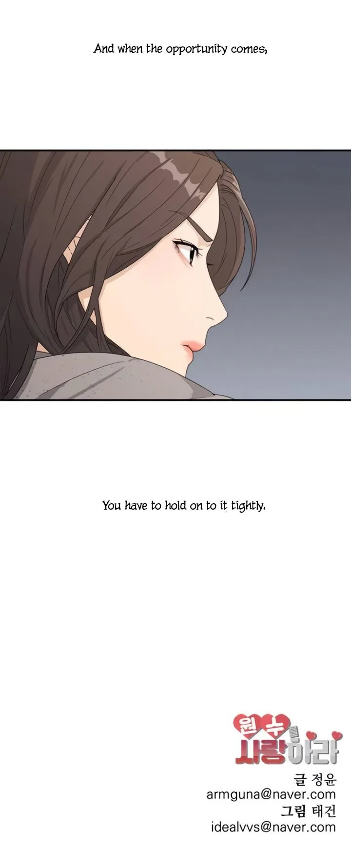 Love Your Enemies Chapter 5 – Page 9