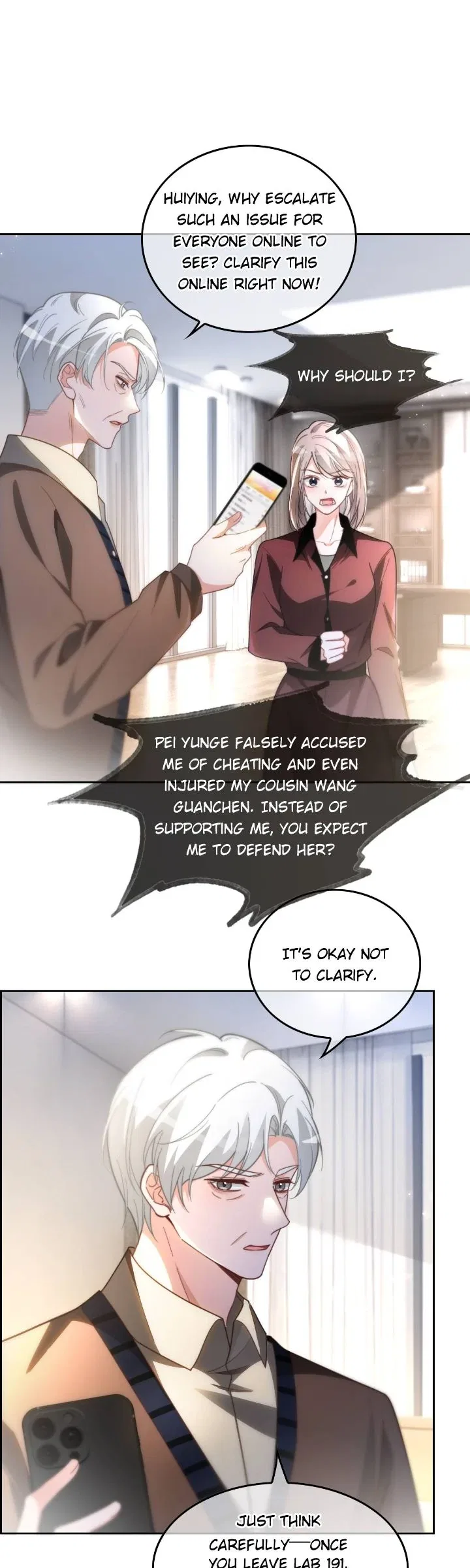 My Brothers Dote On Me Chapter 247 – Page 14