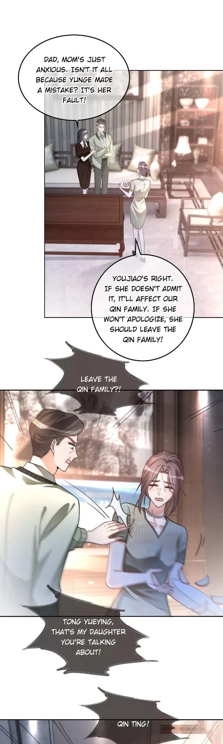 My Brothers Dote On Me Chapter 242 – Page 17