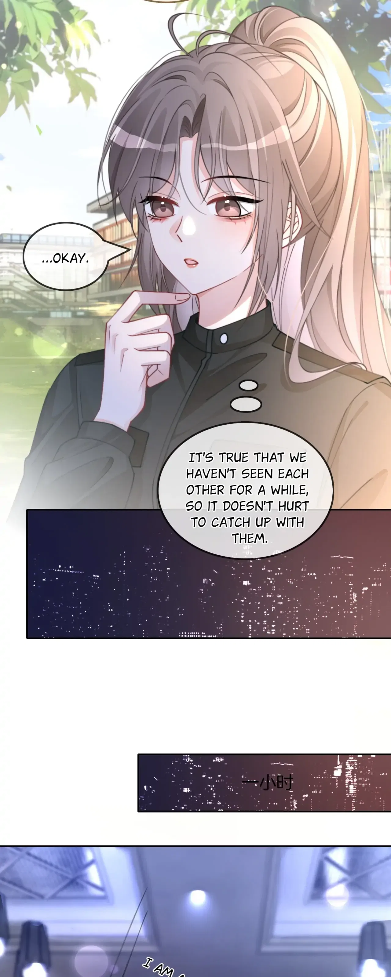 My Brothers Dote On Me Chapter 219 – Page 12