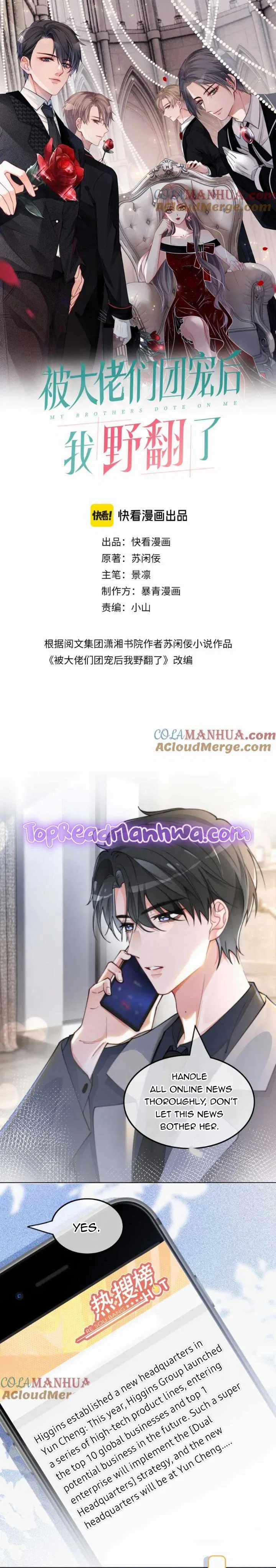 My Brothers Dote On Me Chapter 194 – Page 1