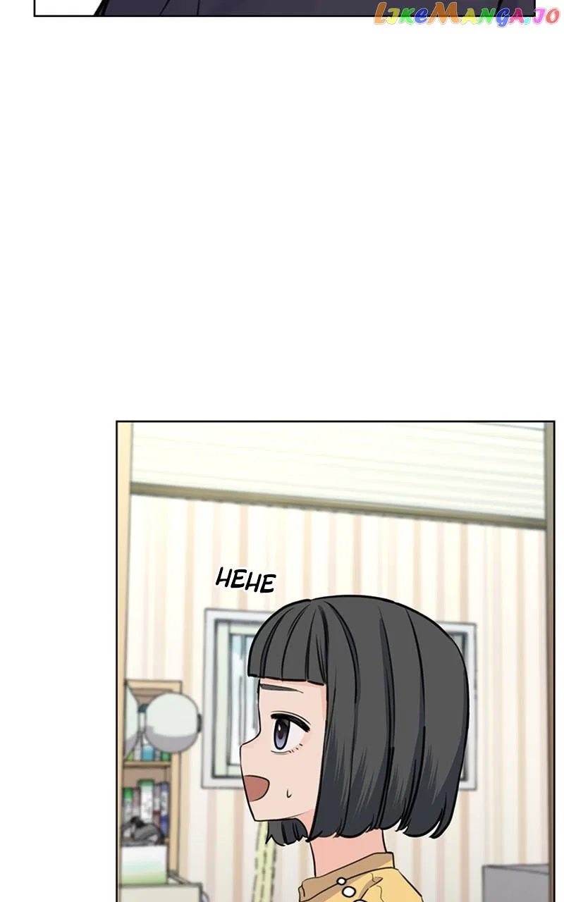 Be The Butler Chapter 25 – Page 26