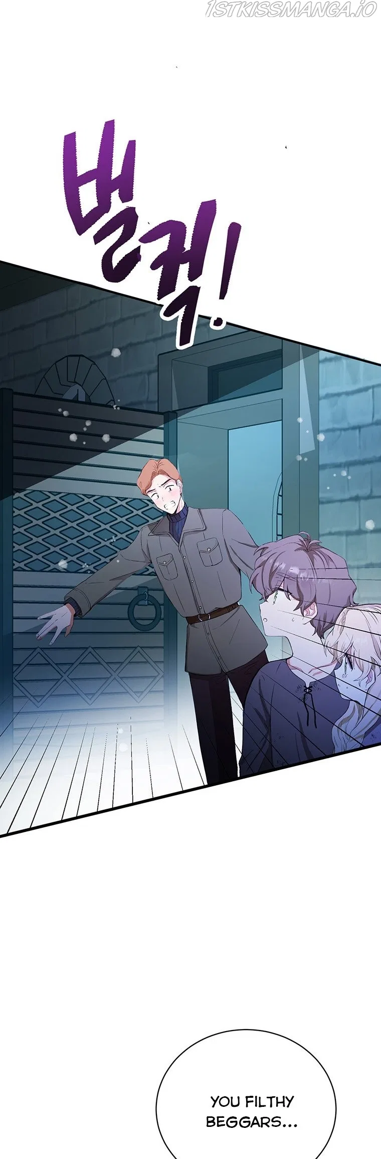 He’s Just My Brother, Your Grace! Chapter 1 – Page 22