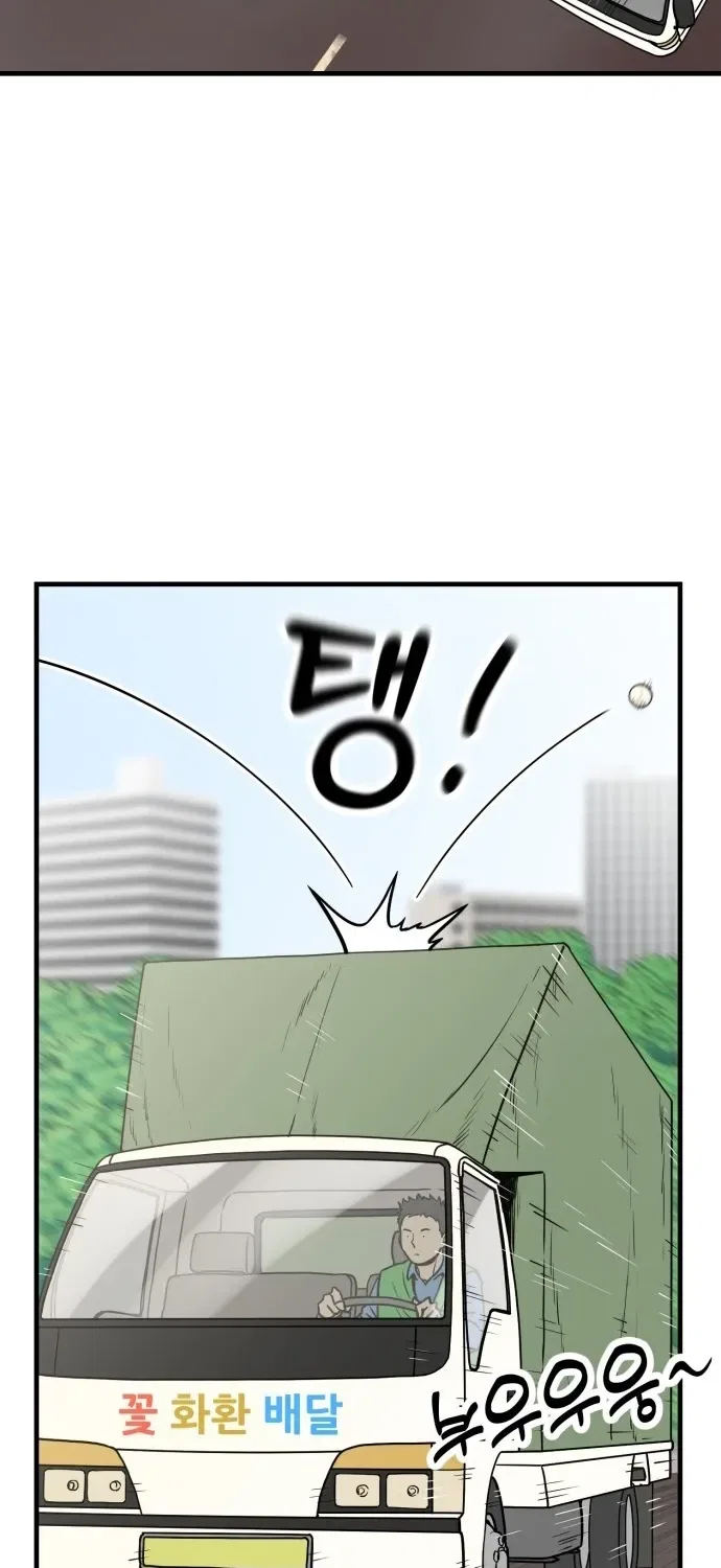 Beginnings Chapter 2 – Page 17