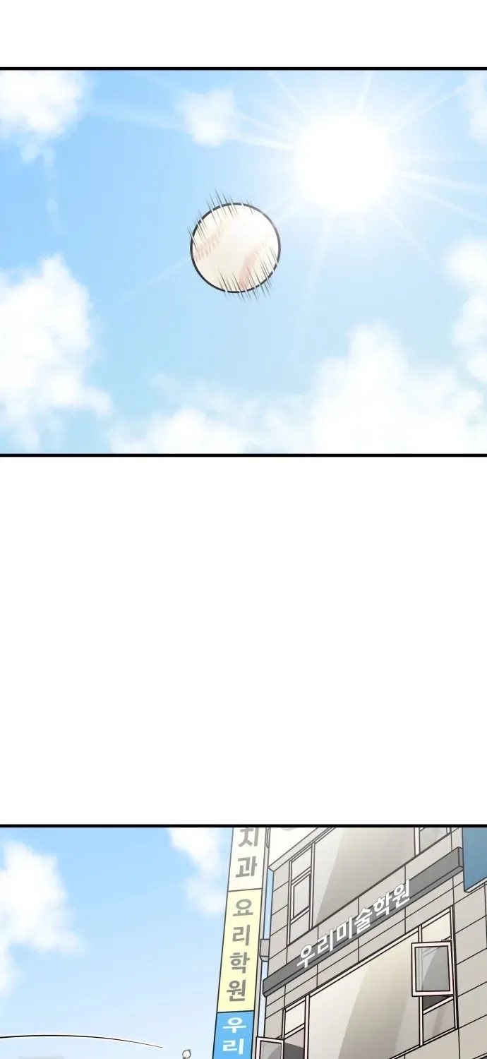 Beginnings Chapter 2 – Page 19