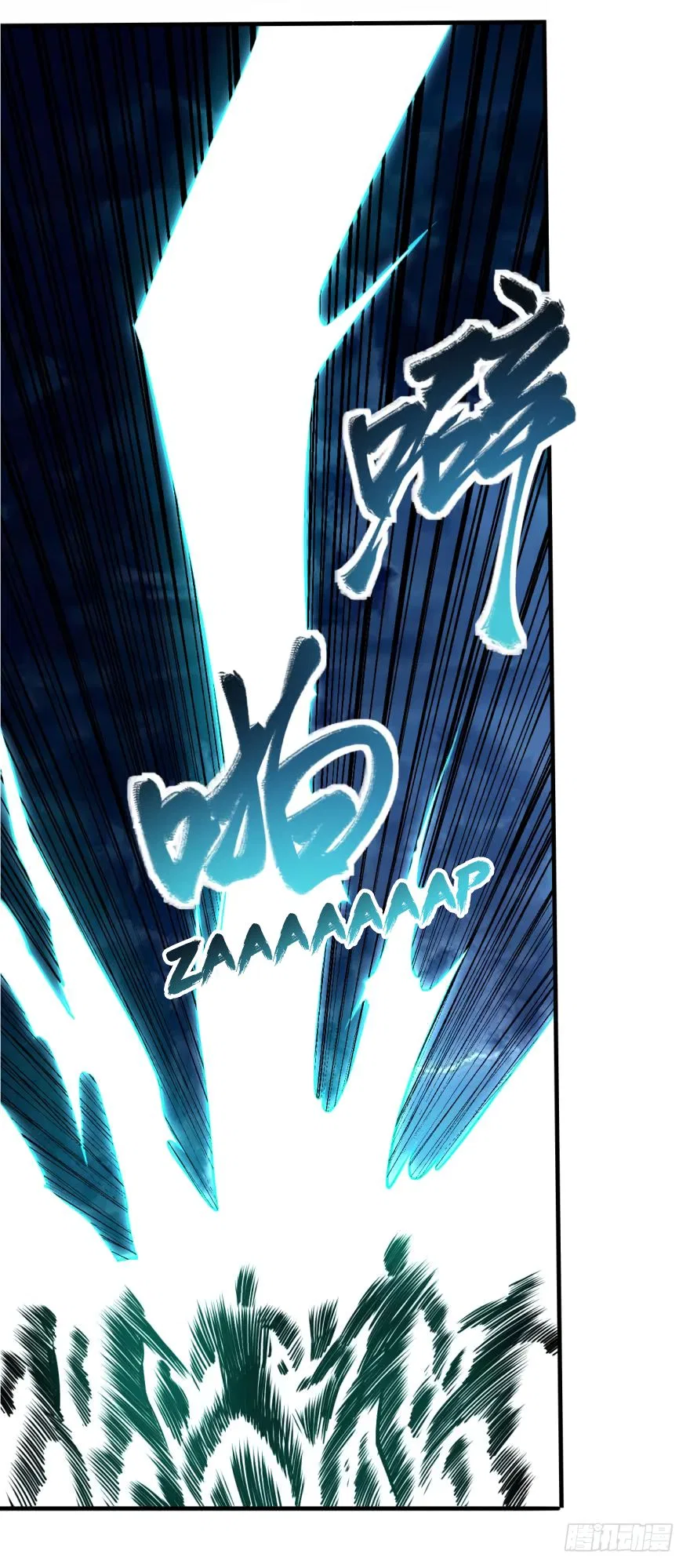 Player Reborn Chapter 128 – Page 11