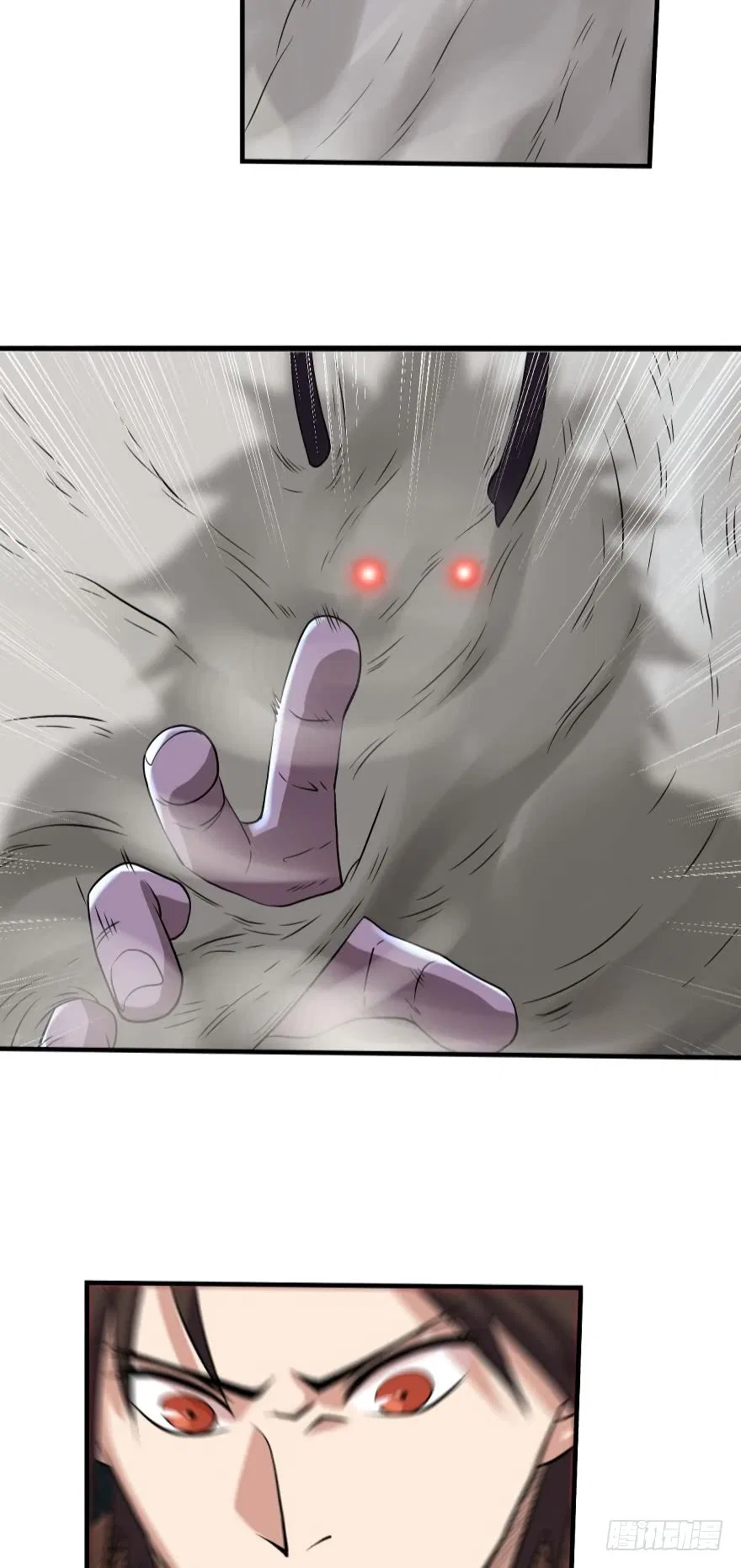 Player Reborn Chapter 126 – Page 20