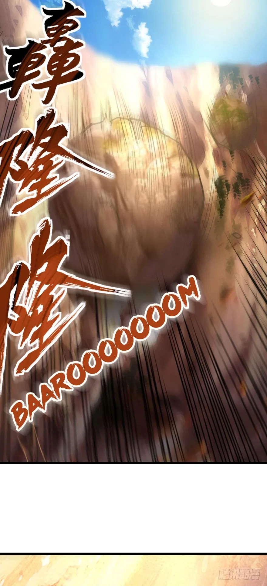 Player Reborn Chapter 92 – Page 14