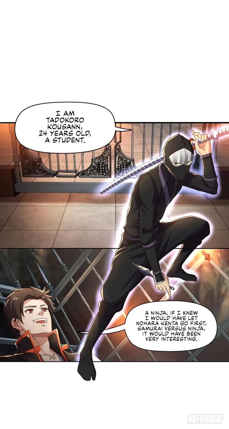 Player Reborn Chapter 82 – Page 27