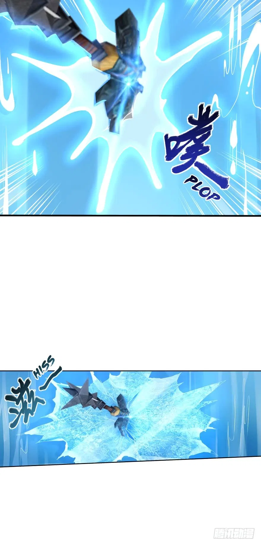 Player Reborn Chapter 67 – Page 8