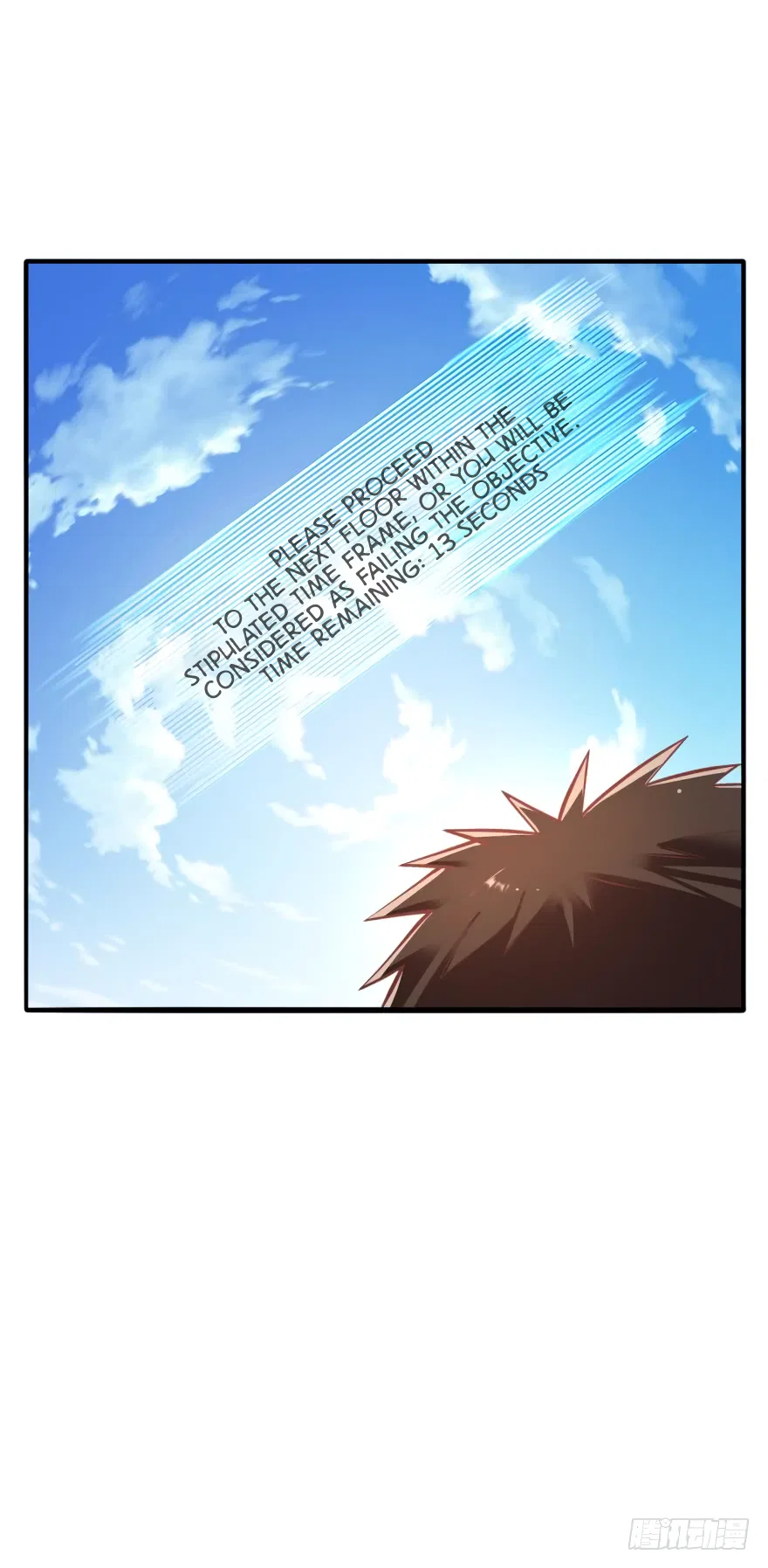 Player Reborn Chapter 58 – Page 2