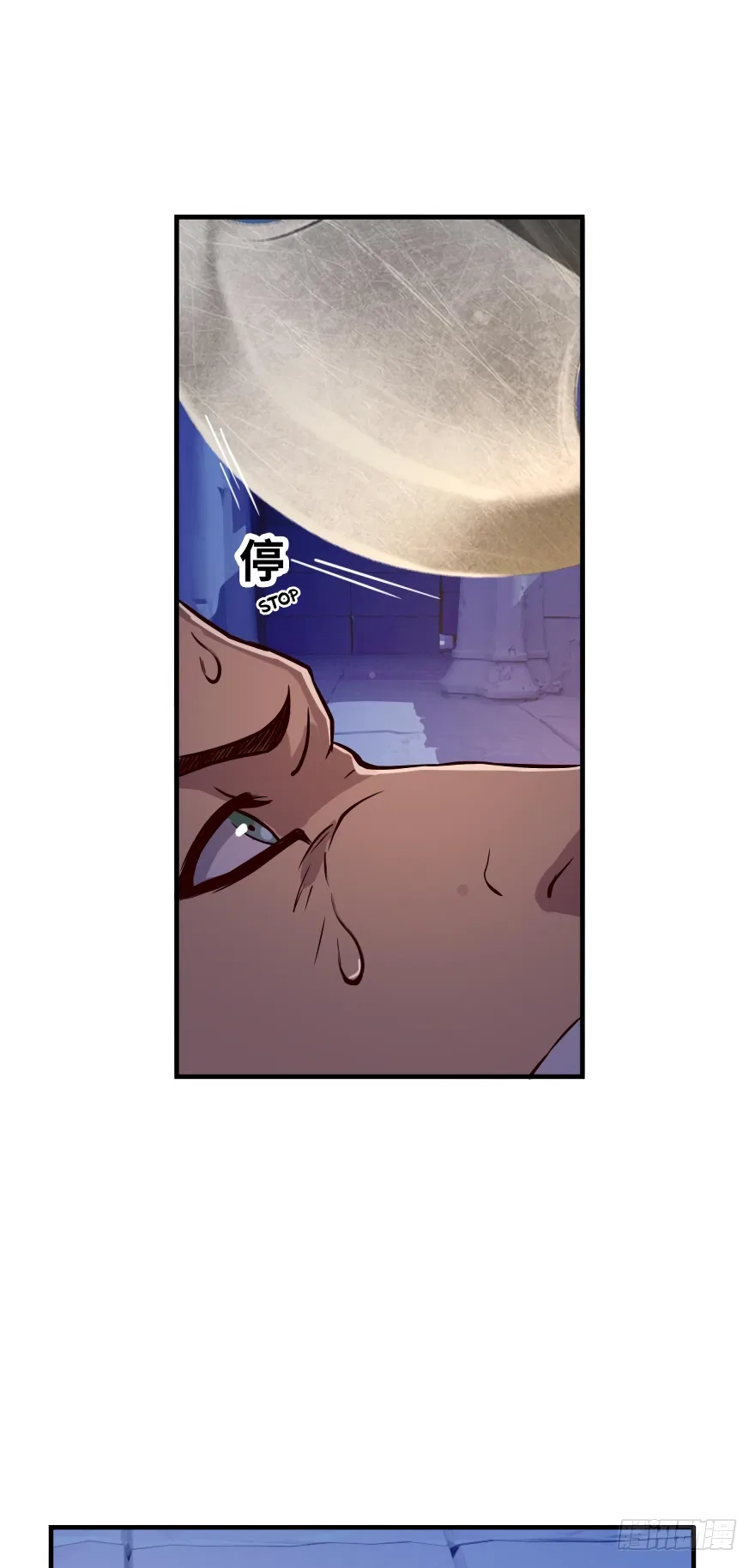 Player Reborn Chapter 46 – Page 14