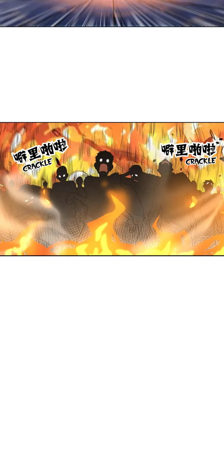 Player Reborn Chapter 43 – Page 6