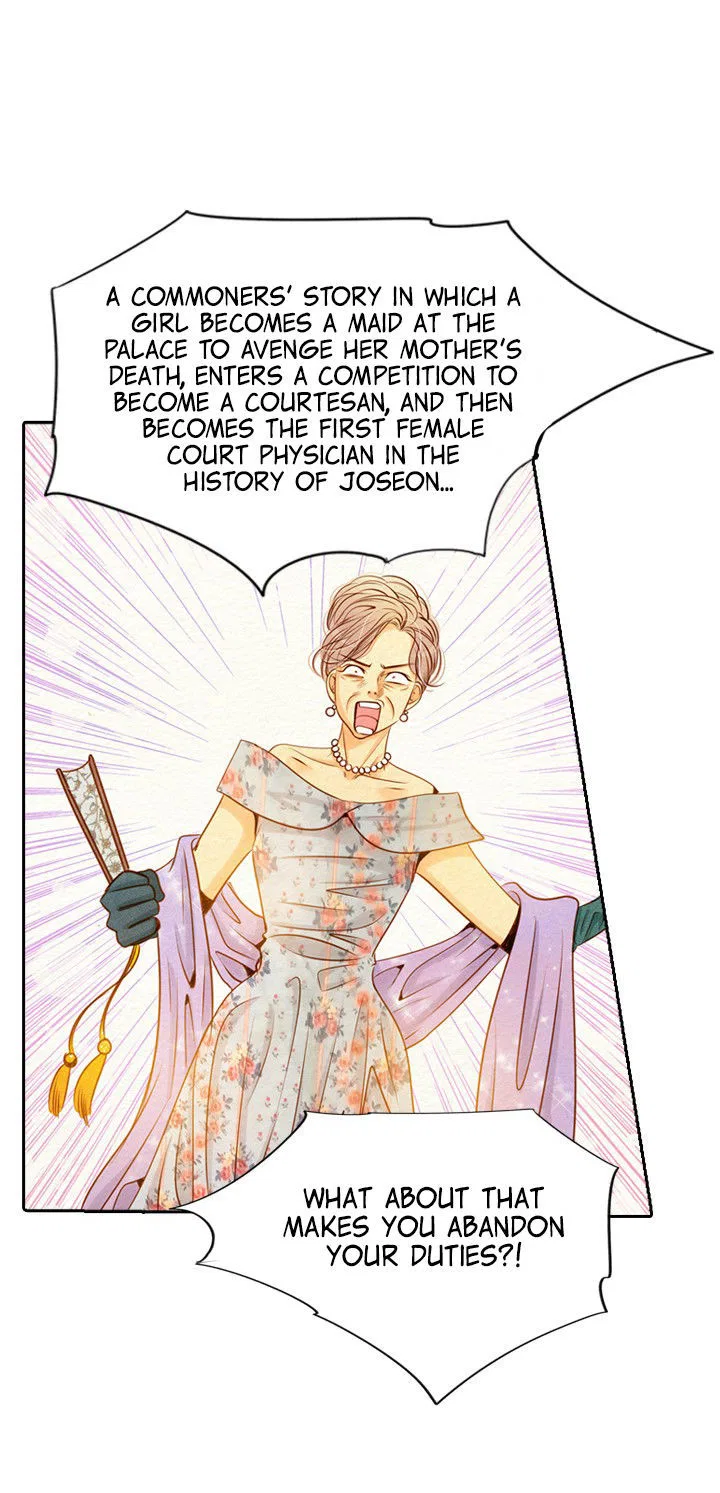 Witch Workshop Chapter 3 – Page 17