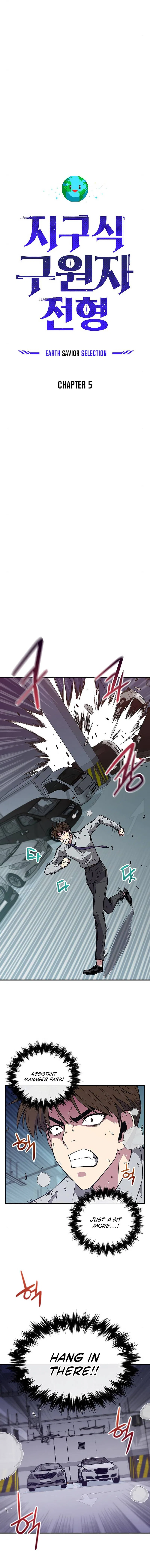 The Earth Savior Selection Chapter 5 – Page 5